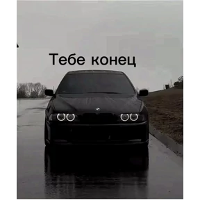 SEB EDITOR — стикер для MAX