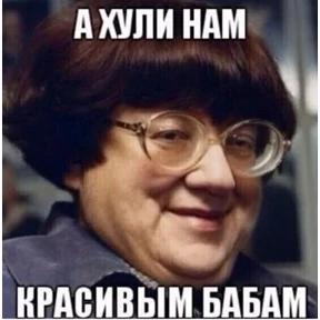 Ржакастикеры — стикер для MAX