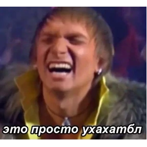 Ржакастикеры — стикер для MAX