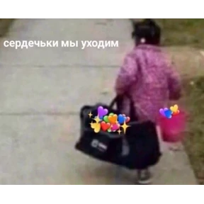 Ржакастикеры — стикер для MAX