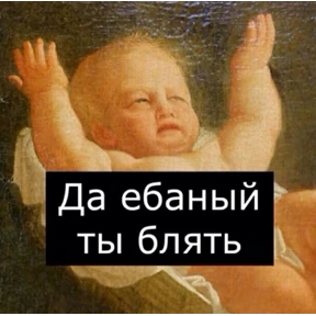 Ржакастикеры — стикер для MAX