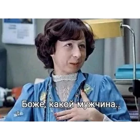 Ржакастикеры — стикер для MAX