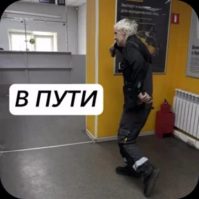 Эдикстик — стикер для MAX