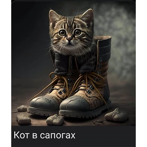 Нейро — стикер для MAX