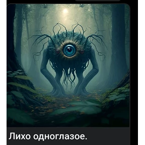 Нейро — стикер для MAX