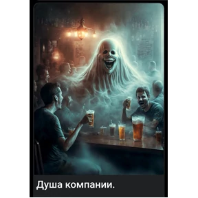 Нейро — стикер для MAX