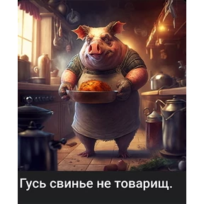 Нейро — стикер для MAX