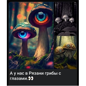 Нейро — стикер для MAX