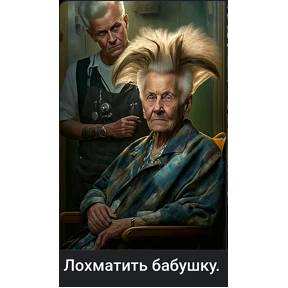 Нейро — стикер для MAX