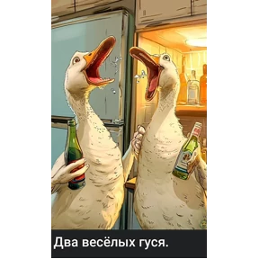 Нейро — стикер для MAX