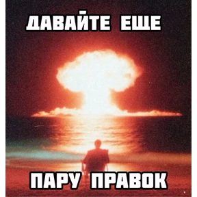Для важных переговоров — стикер для MAX