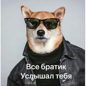 ВТБ — стикер для MAX