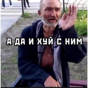 Приколы — стикер для MAX