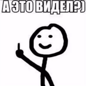 Приколы — стикер для MAX