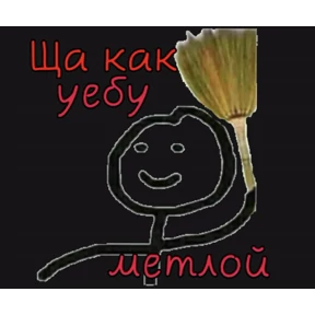 Приколы — стикер для MAX