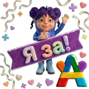 ФДР Аренафф — стикер для MAX