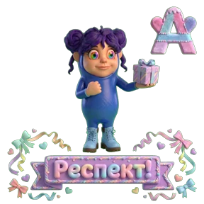 ФДР Аренафф — стикер для MAX