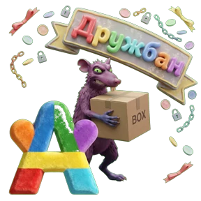 ФДР Аренафф — стикер для MAX