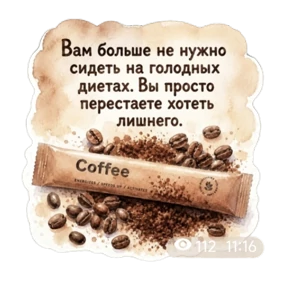 Alen4ik — стикер для MAX