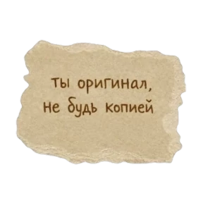 Alen4ik — стикер для MAX