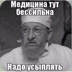 Тчк — стикер для MAX