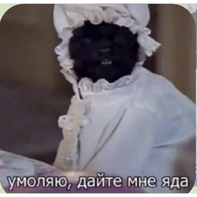 Тчк — стикер для MAX