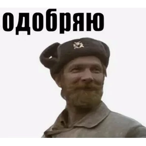 Стикерпак Приколы для мессенджера MAX