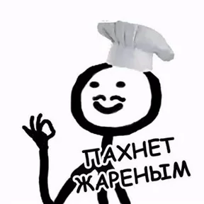 Приколы — стикер для MAX