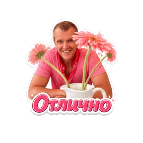 Дожор — стикер для MAX