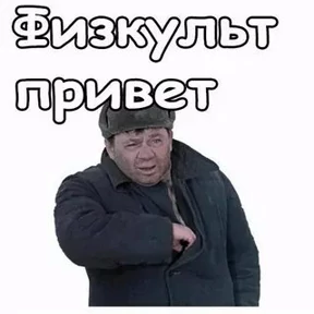 Приколы — стикер для MAX