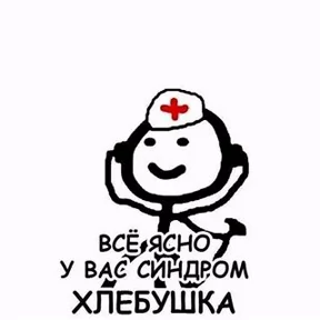 Приколы — стикер для MAX
