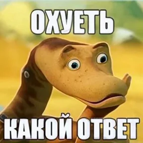 Приколы — стикер для MAX