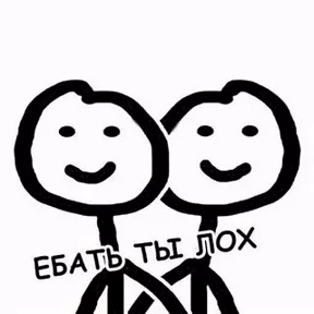 Приколы — стикер для MAX