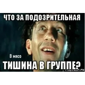 Приколы — стикер для MAX