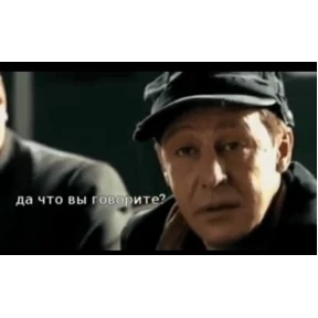 На все случаи 2 — стикер для MAX