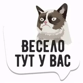 Приколы — стикер для MAX