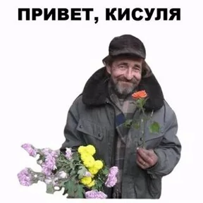 Приколы — стикер для MAX