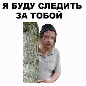 Приколы — стикер для MAX