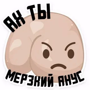 Приколы — стикер для MAX