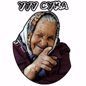 Приколы — стикер для MAX