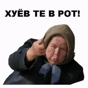 Приколы — стикер для MAX