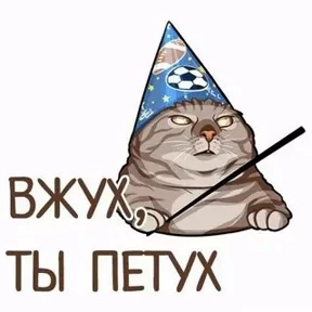 Приколы — стикер для MAX