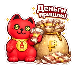 Стикер