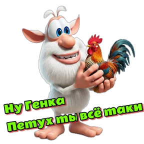 Буба — стикер для MAX