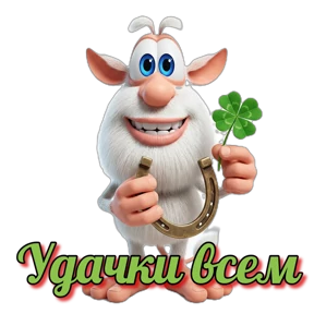 Буба — стикер для MAX