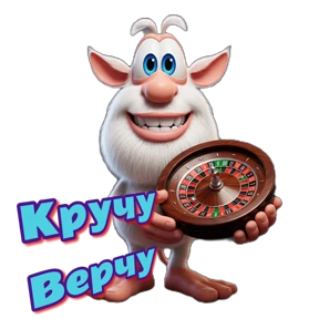 Буба — стикер для MAX