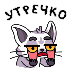 Стикер 21 из набора Лемур Леми