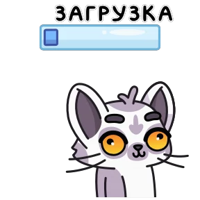 Стикер 29 из набора Лемур Леми