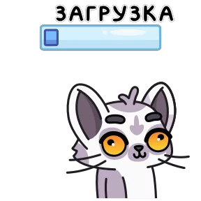 Стикер