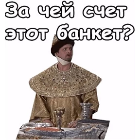 Мемасики — стикер для MAX